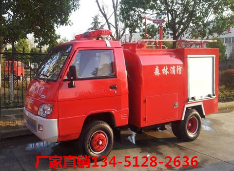 福田時(shí)代小型消防灑水車(chē)