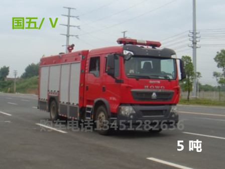 重汽豪沃5噸水罐消防車（國五）