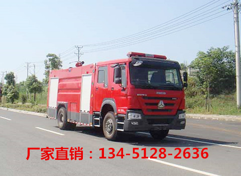 豪沃單橋水罐消防車8噸（國五）