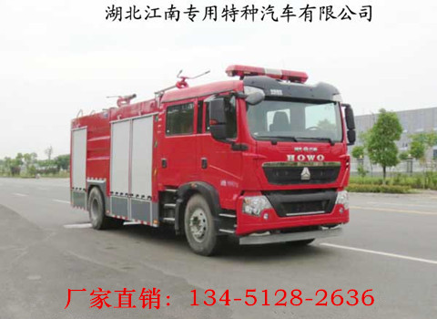 豪沃干粉水聯(lián)用消防車7噸（國(guó)五）