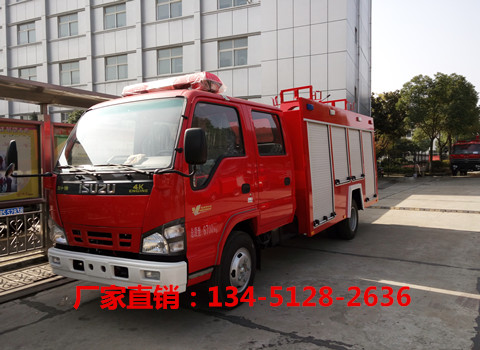 慶鈴2噸水罐消防車（國五）